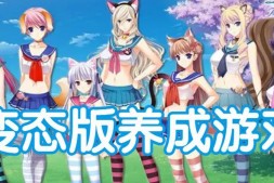 姐妹偷窥~拿到备用钥匙的我开始入侵她们的生活 AI汉化版【1.3G】