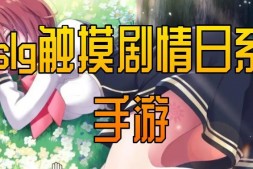 激情展示 :Lusty Verse Passionon Display-v1.0 PC+安卓汉化版【2.6G】