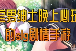 【欧美SLG/汉化/动态】我们迷路了 黑暗的优雅 We Are Lost v0.4.9 汉化版【PC+安卓/1G】