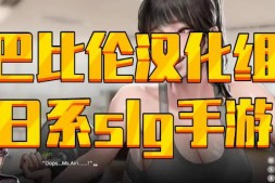 【日系SLG/汉化/动态】文学无尽俱乐部 Literature Hentai Club v0.56 汉化版【PC+安卓/1G】