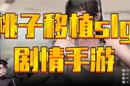 被引导勇者们 CRYSTALFANTASY汉化版+全CG存档【2.3G】