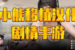 与大欧派姨妈共度夏日乡村杏活 STEAM官中无修版★全CV【1.1G】