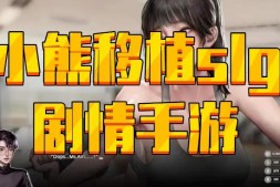 修理工 修复程序 The Fixer- 0.3.2.36 PC+安卓汉化版【500M】