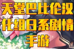 【2D卡牌战斗SLG/官中/动态】猎魔人物语 V0.82 官方中文版【更新/PC+安卓/2G】