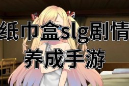 DS9 辩论学校九 DS9 ディベートスクールナイン AI汉化版+全CG回想★全CV【1.7G】