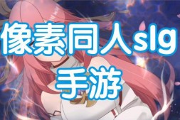 爱之学院 Sex.Faculty Build.13679821 STEAM官方中文步兵版【4.5G】