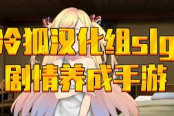 我新女儿的情人 My New Daughters Lover Reboot V0.5 PC+安卓汉化版【1G】