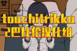 【沙盒SLG/汉化/动态】进入尼克斯 Into the Nyx V0.29R1 汉化版【PC+安卓/3.3G】