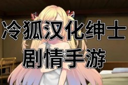 释放本能 Instinct Unleashed-Ch.5 PC+安卓汉化版【3G】