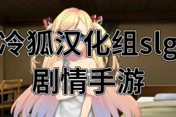 银纹骑士和变态魔王 银紋騎士と変態魔王Ver1.6 云翻汉化版【2.2G】