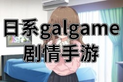 【欧美SLG/中文/动态】火影女忍者训练师 V0.25.1 官方中文版【PC+安卓/更新/1G】