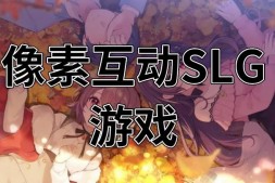 冬之吻——琼田方寸意 与君初相知V0.9 全线精翻汉化版+全CG存档【4.1G】