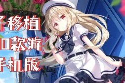 【沙盒SLG/汉化/动态】我属于某个地方 我属于的地方 Somewhere I Belong v0.2.0.0 PC+安卓汉化版【4G】