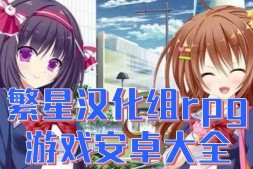 奶香夏日 Milfy Summer v0.3 PC+安卓汉化版【3.9G】