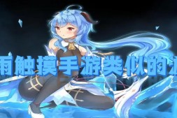 关注学校 Mind The School-0.1.3A PC+安卓汉化版【1G】