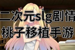 挫败感 Frustration-0.05 PC+安卓汉化版【4G】