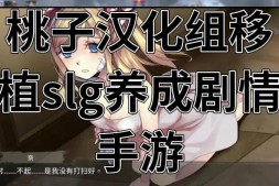 奉献的困境 DOD-Ch.2 EP1 PC+安卓汉化版【2.2G】