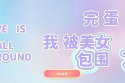 天下之旗 Beneath The Celsetial Banner CH.1 PC+安卓汉化版【1G】