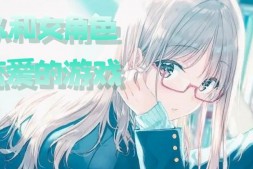 【欧美SLG/汉化/动态】红色露西 Red Lucy v0.9 汉化版【PC+安卓/2.2G】