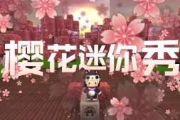 秘密玩具 Secret Toy STEAM官中无修版 6月新作【500M】