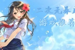 幕末-尽忠报国烈士传 MIBURO AI汉化润色版+全CG回想★全CV【5.3G】