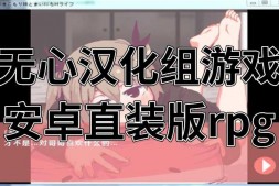 【欧美SLG/汉化/3d】母亲的爱 A Mothers Love EP1-14 PC+安卓汉化版【5.4G】