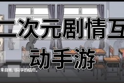 怀揣思念与我再会!!– 思い出抱えてアイにコイ!!ver1.00 +汉化补丁+全cg存档【4.4G】