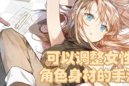 装恋曲 コロモガワリ Ver1.01 AI汉化版+全CG回想★全CV【2.7G】