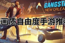 池畔探险2 Poolside Adventurev 0.2 PC+安卓汉化版【1.5G】