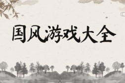 NTR办公室 NTR office V20240630 官方中文无修版 7月更新【1.7G】