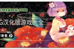 惩罚傲慢的少女~给她H的惩罚后主动寻求恩爱 AI汉化版+全CG存档【1.5G】