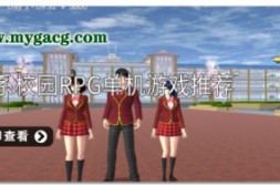 耻辱驱魔~想看我吗? 恥辱の悪魔祓い PC+安卓汉化版【4.3G】