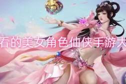 为了治疗弟弟的病 莉莉拉成了权贵的情妇 云翻汉化版【1.3G】