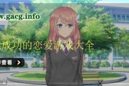 【日系SLG/汉化/2D】翻页 Turning the Page v0.19.1【PC+安卓/1.9G】