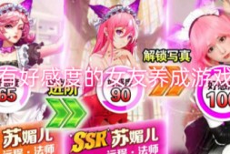 【爆款国人RPG/中文】绯月仙行录 绯色修仙录 V0.543A PC+安卓官方中文步兵版【3.8G】