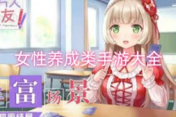 魔法少女大人瑞尔 ~银獄のドシコル団 云翻汉化版+全CG包 6月新作【1.1G】