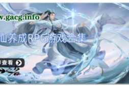 NTR骑士 NTR騎士 V1.05 AI汉化正式版+全CG存档【3.2G】