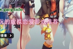 真恋姬英雄传外传 白月之灯火 汉化版+特典+全CG存档【6.7G】