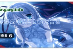 池畔探险2 Poolside Adventurev 0.3 PC+安卓汉化版【2.2G】