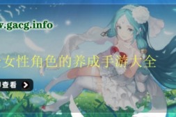 特警 Signal Force STEAM官中无修版 3月新作【400M】