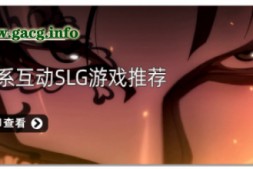 【欧美SLG/汉化/动态】扩大 Enlargements Ep.2 汉化版【PC+安卓/1.7G】