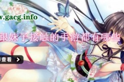 鬼来了 姐姐遭遇了濒死危机 汉化硬盘版【4.2G】