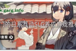 地下偶像教育计划~沟口环希篇 AI汉化版+全CG存档★全CV【1G】
