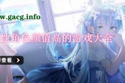 村里的婊子家族 BITCH FAMILY ON THE VILLAGEAI汉化版+存档【6.5G】