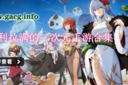 【日系SLG/汉化/动态】特温伍德 Twinewood v2.3 汉化版【PC+安卓/2.1G】