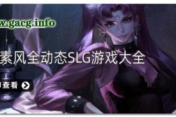 转录少女拯救行动!Transpile Girl V240419官方中文版版★全CV 4月更新【500M】