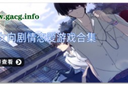 传染病危机 Contagion Crisis CS Demo-1.0 PC+安卓汉化版【400M】