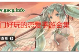 特别请求 2.1 PC+安卓汉化版【3.8G】