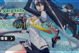 最难缠的中央有限曲线 RMPCFC v3.2 PC+安卓汉化版【2.8】