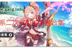 【欧美SLG/汉化/动态】破碎的领域 破碎的国度 Fractured Realms Demo v0.3 PC+安卓汉化版【PC+安卓/1.3G】